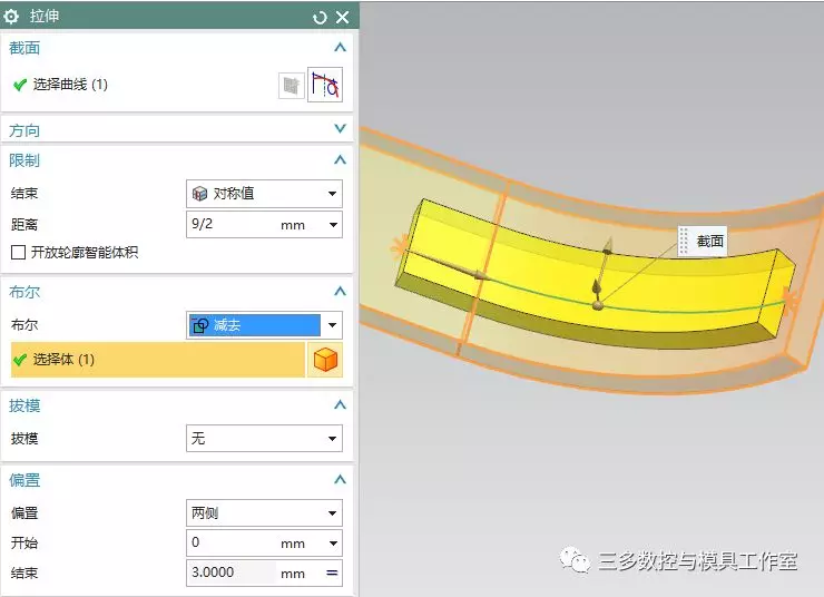 ​UG NX10实例教程——柱形卡环的图9